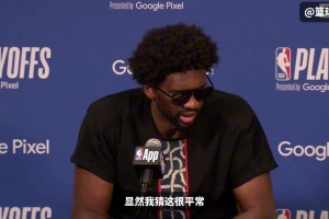 恩比德回應面癱：因為偏頭痛導致 但我不會以此為借口而放棄比賽！