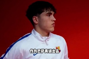 庫巴西點贊18禁女星！高仿亞馬爾在線“挖墳”